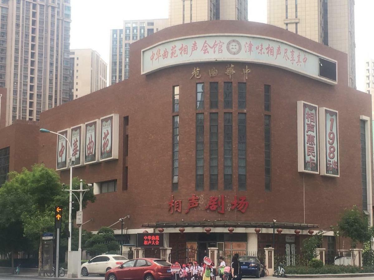 XI He Apartment 天津 エクステリア 写真